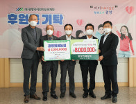 광양원협, (재)광양시어린이보육재단에 후원금 기탁