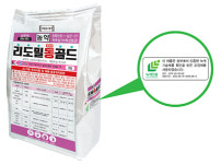 ㈜경농, 업계 최초 친환경 포장 적용