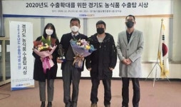 내일을 여는 품목농협 조직 / 서울원예농협 먹골배작목반