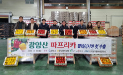 광양 파프리카 말레이시아 첫 수출