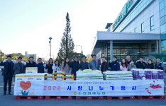 순천원예농협 사랑나누기 행사 진행