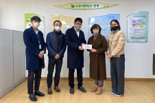 농기평, 공모전 포상금 나주이화학교 장학금으로 전달