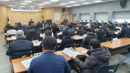 군산원예농협