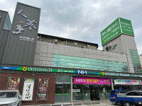 위기의 협동조합 판매사업만이 살길 - 안성인삼농협 하나로마트