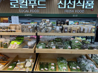 위기의 협동조합 판매사업만이 살길 - 안성인삼농협 하나로마트