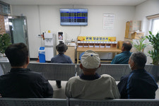 성주농업협동조합자동판매장 | '위기의 협동조합 판매사업만이 살 길' - 성주참외원예농협 '공판장'