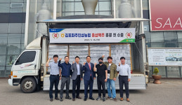 김포파주인삼농협 홍삼맥주 홍콩 첫 수출