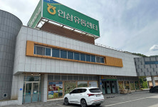 위기의 협동조합 판매사업만이 살 길 - 강원인삼농협 가공사업