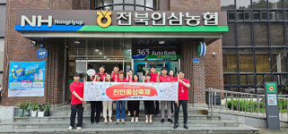 전북인삼농협, 진안홍삼축제 성공기원