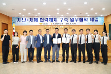 순천원협-순천소방서, 주택용 소방시설 1,000세트 보급 업무협약