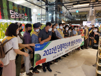 기획 - 정읍단풍미인조합공동사업법인