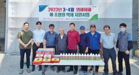 기후변화 대비하는 품목농협 - 경기동부원예농협
