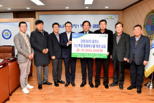 대관령원예농협, 강원 장평리 LPG 가스충전소 폭발 피해 복구 성금