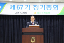 인천원예농협 - 상호금융예수금 1조원·경제사업 2,000억 달성