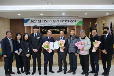 김포파주인삼농협 - 지난해 사업 전반적으로 성장