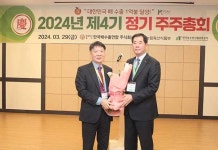 한국배수출연합 새 수장에 김길동 전무 선임