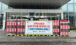 가락시장 청과법인, 저소득층에 사과 1,000박스 기부