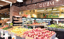 지역경제 선도하는 품목농협 - 아산원예농협