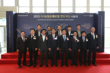 안성원예농협·한국화훼농협 NH농협손해보험 연도대상 수상