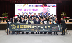 지역경제 선도하는 품목농협 - 광주원예농협