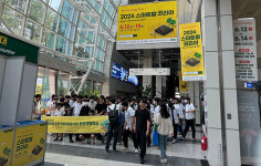 2024 스마트팜 코리아 성황리 폐막