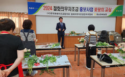지역경제 선도하는 품목농협 - 영남원예농협