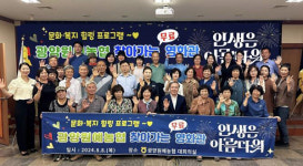 광양원협, 찾아가는 영화관 운영
