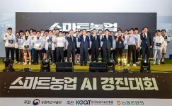 2024 스마트농업 AI 경진대회 본선 돌입