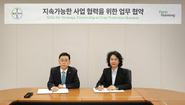팜한농, 바이엘과 '지속가능한 사업 협력' 협약