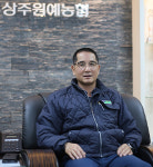 이한우 한국떫은감협회장(상주원예농협 조합장)