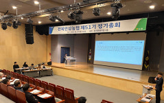 전북인삼농협, 판매사업 110% 달성