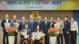 광양원협 문영일·김은선 부부, 이달의 새농민상 수상