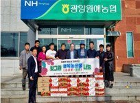 광양원협 토마토 공선출하회, 올해 두 번째 행복나눔 실천