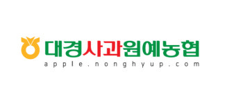 대구경북능금농협, 대경사과원예농협으로 제2의 도약