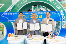 남원원예농협, 태국·싱가포르 유통기업과 MOU 체결