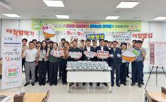 전북인삼농협, 신제품 홍맛밥으로 아침밥 먹기 운동 동참