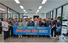 남원원예농협, 보이스피싱 피해 예방교육 실시