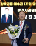 서병진(대경사과원예농협 조합장) - 조합원 신뢰로 세운 1조원 토대 … 새로운 100년 향한 도약