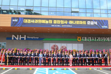 백년의 신뢰 넘어 새로운 100년 향한 도약