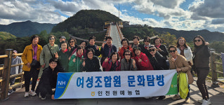 인천원예농협, 원로·여성조합원 교류행사로 조합 화합 다져