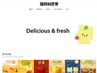 지역농산물 유통구조 이끌어가는 품목농협 - 대경사과원예농협