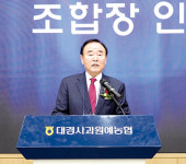 서병진(대경사과원예농협 조합장) - 사과 한 알에 담긴 100년 신뢰 … 손익 100억 시대 열 것