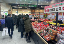지역경제 선도하는 품목농협 - 대경사과원예농협