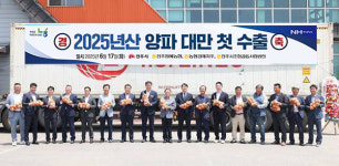 지역경제 선도하는 품목농협 - 전주원예농협 산지농산물유통센터