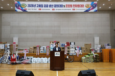 제주감귤농협 성산지점, 고품질감귤 생산 결의 및 조합원 한마음대회 개최