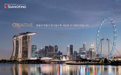 쌍용건설, 건축·설계 등 경력직 20명 공채…이달 27일까지 접수
