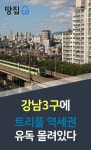 금천·관악은 가뭄에 콩 나듯…강남3구엔 널린 게 지하철역