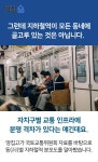 금천·관악은 가뭄에 콩 나듯…강남3구엔 널린 게 지하철역