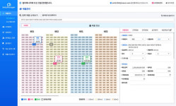 [1차] 불황의 파도를 넘어라 공인중개사 영업 전략 특강-12월 5일