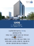 사상 최대 규모…2020년 역대급 오피스 빌딩들이 쏟아진다